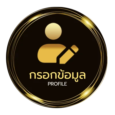 ข้อมูลสมาชิก 1ufa bet