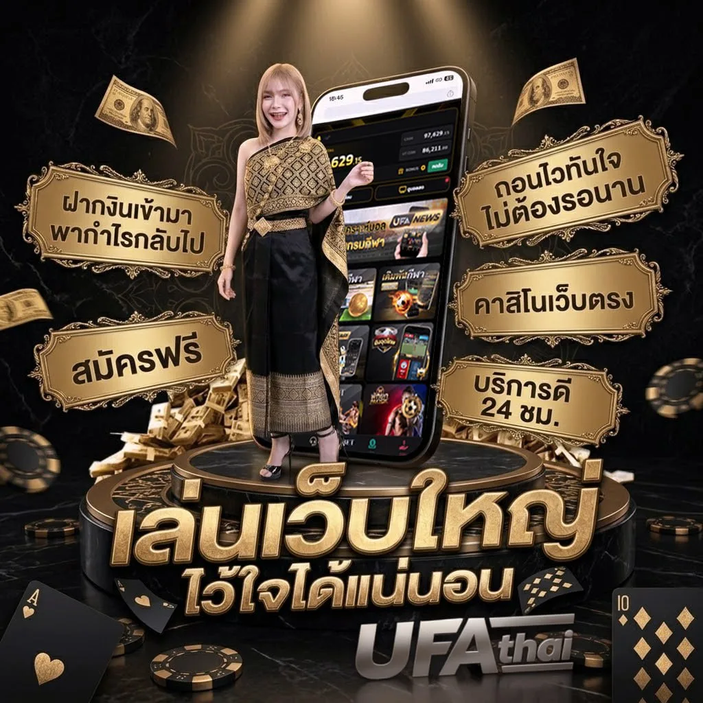 1ufa bet Brand Banner — ตัวแทนอย่างเป็นทางการ