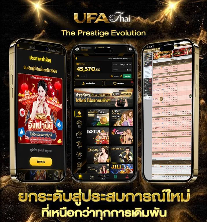 1ufa bet  เว็บตรง UFABET